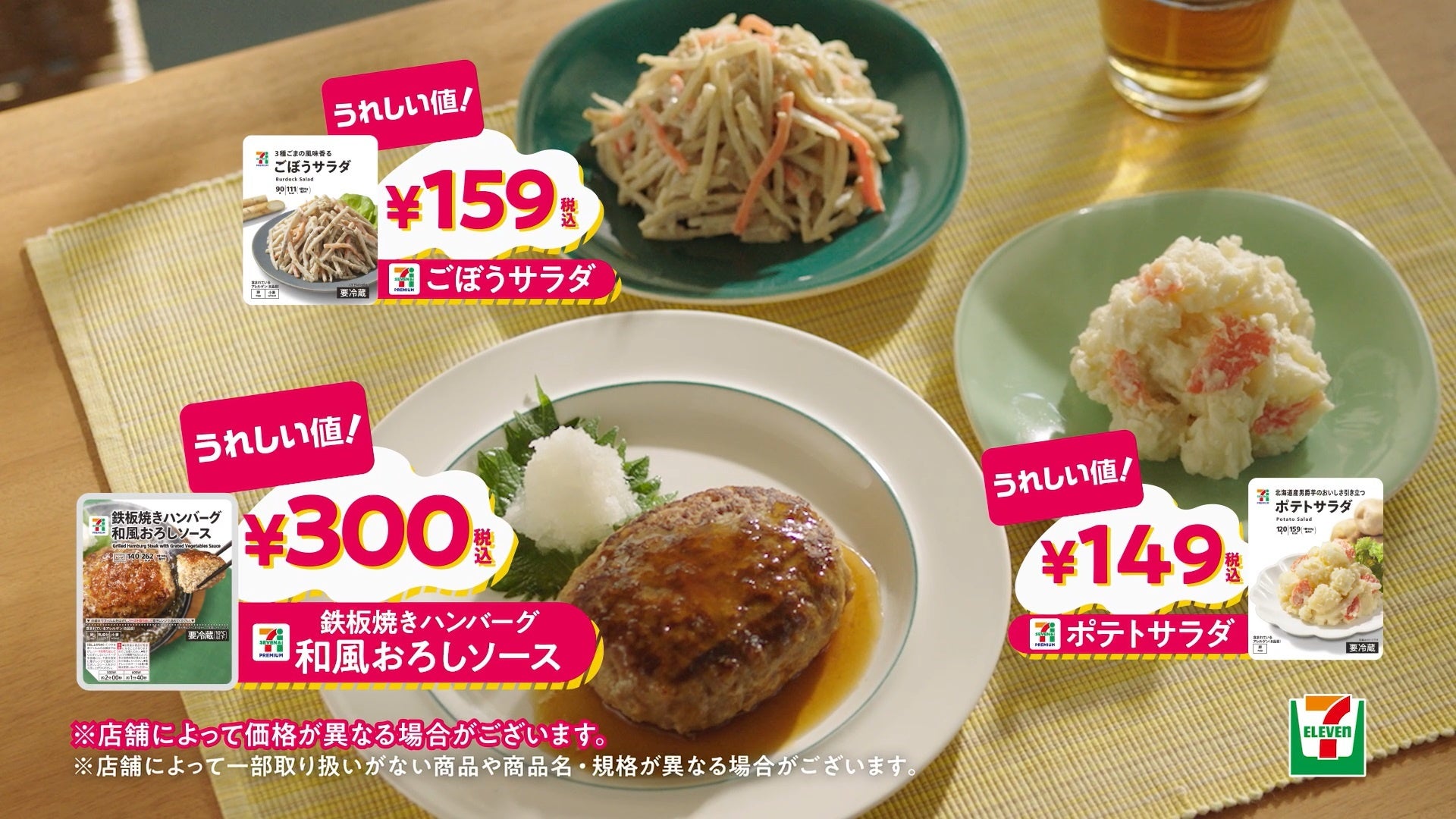 日本初 調理済みの食事を再分配し食品ロス(フードロス)の削減を目指す「かんしょくプロジェクト」始動