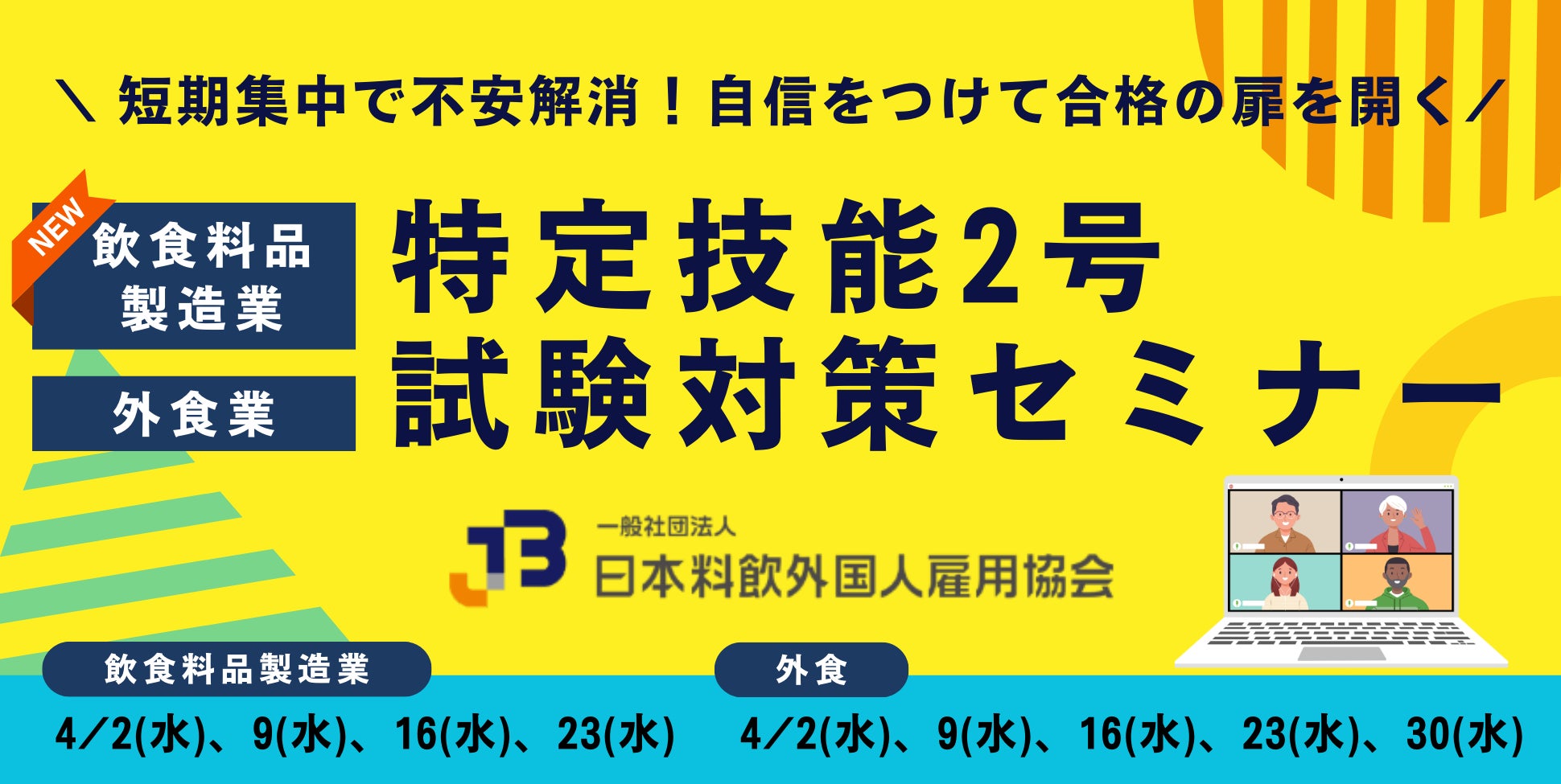 【転職後の給料に関する意識調査】男女500人アンケート調査