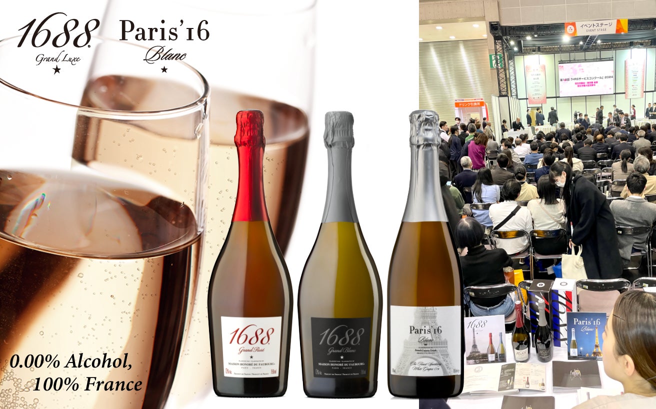 【ウェスティンホテル横浜】煙・炭・炎が織りなす薪焼きグリル『アイアン・ベイ』 3月5日より、初のアラカルトメニューが登場！