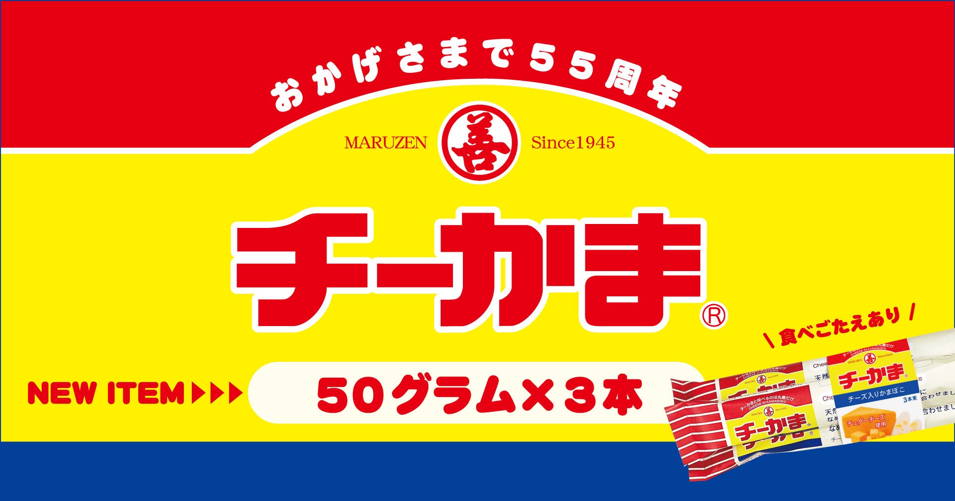 プラントベースフードを使ったシーチキンマヨネーズが登場！植物性と動物性のWたんぱく質の良いとこどり！