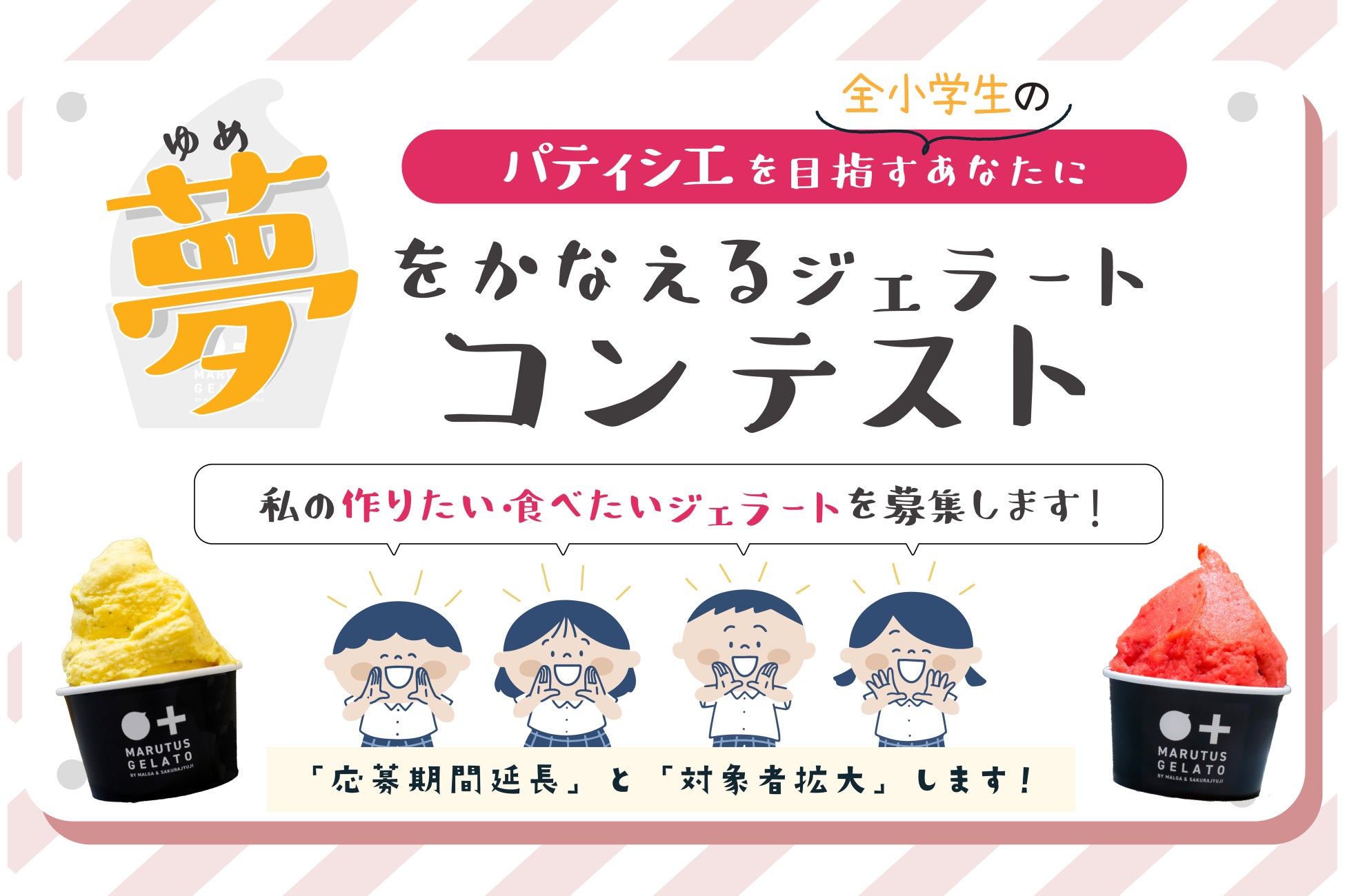 はごろも＆キングオスカーシリーズにノルウェーさばが仲間入り！脂のりの良いさばの味を堪能できる水煮とトマトソースの2種