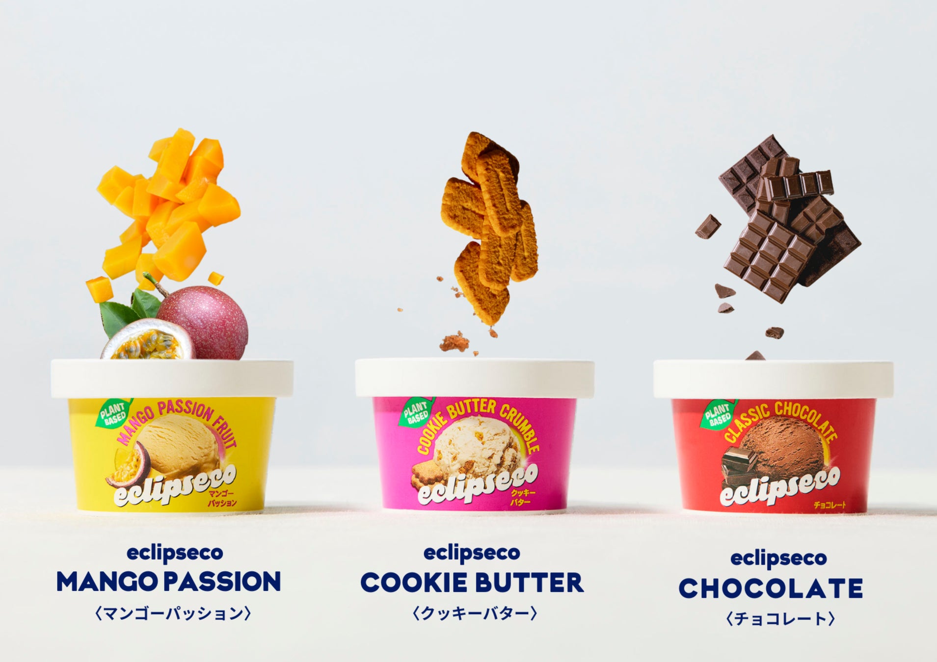 登別グランドホテル特製「手作りバームクーヘン」販売決定!