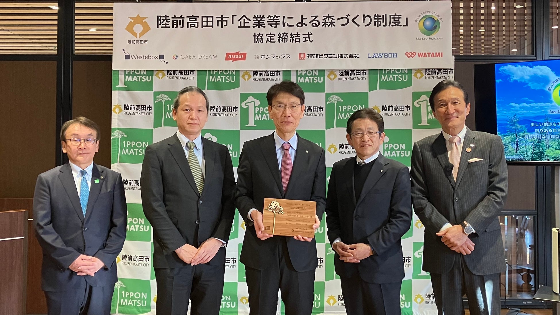 エクリプス・フーズ・ジャパン株式会社の100%植物性アイス「エクリプスコ」がTIB PITCHで採択、有楽町にて販売決定!