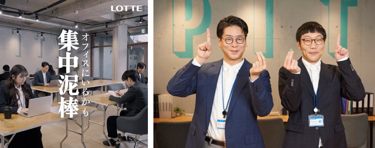 【全国一斉オフィス集中調査】約8割のオフィスワーカーが「集中できていない」と回答　リモートワークを経てオフィスでの集中下手に!?　出社回帰ムードが高まる中、”集中困難問題“が顕在化