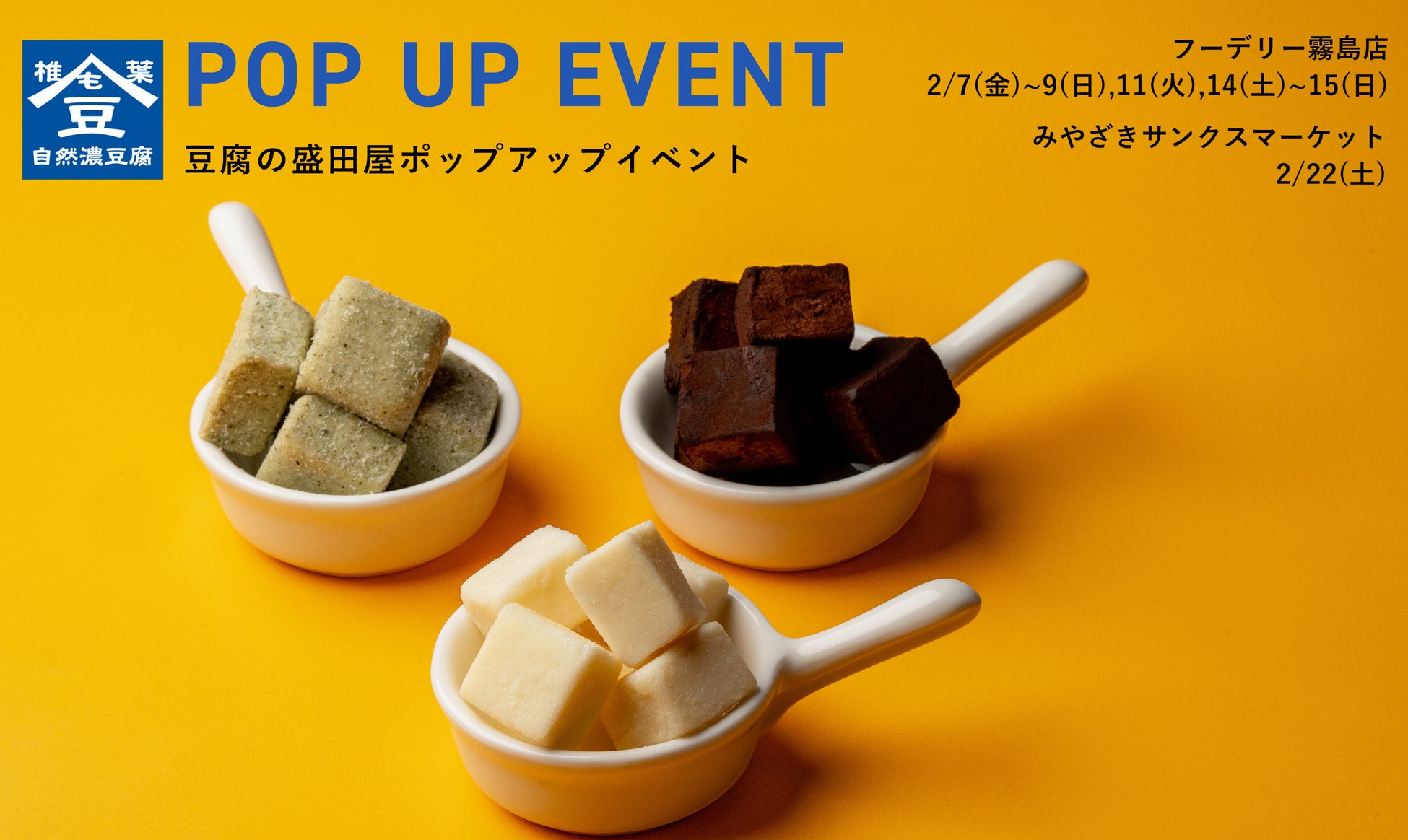 【”せいろ蒸し”が大トレンド】人気料理研究家による決定版『せいろ蒸し大全』が重版10刷突破！姉妹編『鍋、フライパンで 蒸し料理大全』も2月13日に発売、栄養たっぷりで美味しい蒸し料理レシピ集！