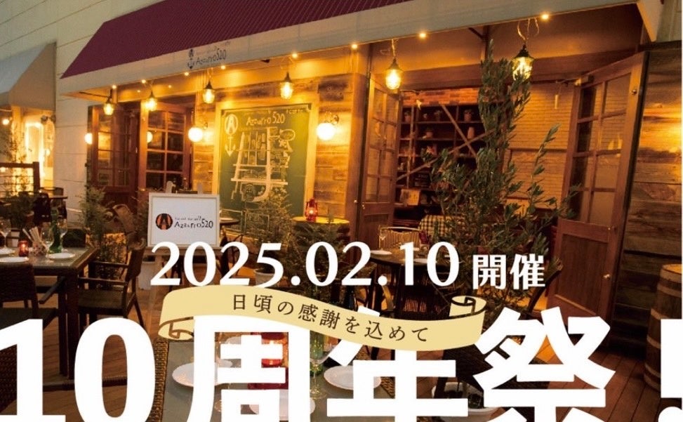 【焼肉すだく家族亭】平日限定食べ放題に五大名物ステーキが登場！期間限定食べ放題ステーキフェア開催！