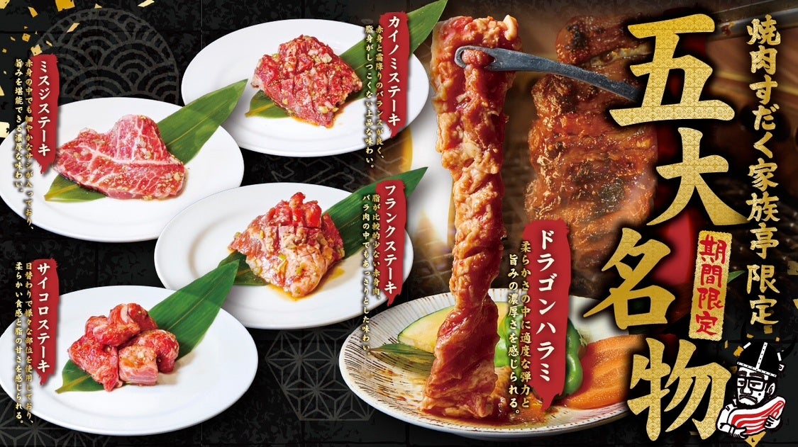 【プルマン東京田町】桜が見えるレストランで楽しむ「桜アフタヌーンティー2025」桜と苺のメレンゲや、桜の霙羹など桜スイーツが登場