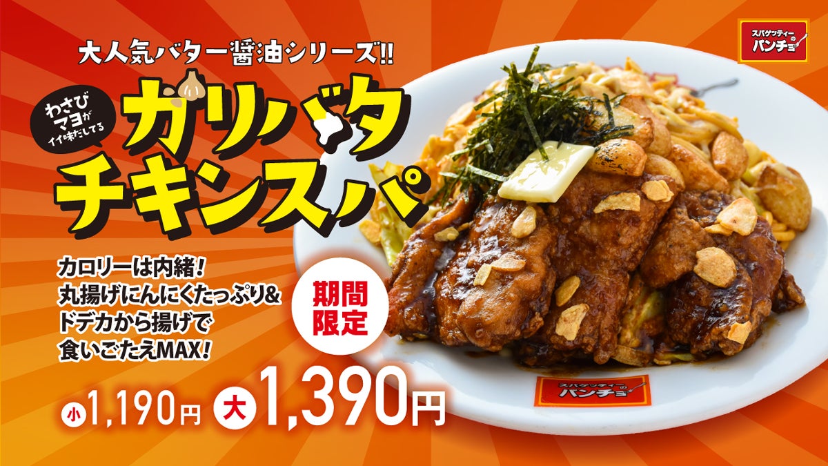 “新感覚もんじゃ体験”が楽しめる◎今一番話題のもんじゃ焼き店が浅草へ！「浅草もんじゃ もんろう」が満を持してオープン！