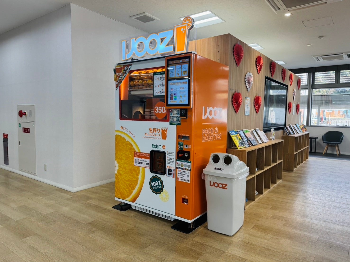 植物性ミルクから生まれた次世代のアイスブランド「フロムグリーン オーツミルクカフェラテ／アーモンドミルクキャラメル」が3月3日から新発売！