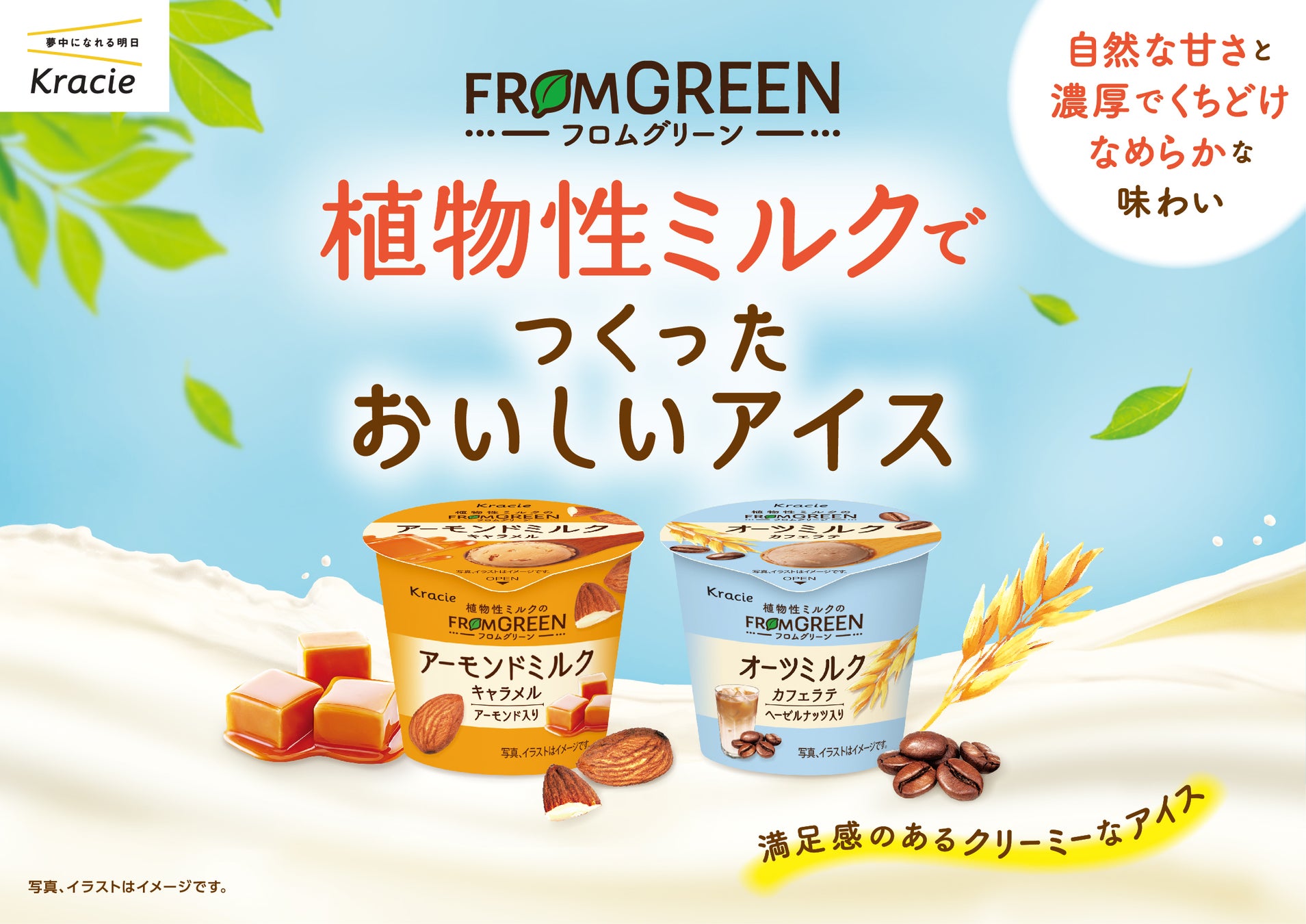 【おやつ時間（15:00）限定】パン屋のスイーツ！カリッザクッ食感のプチシューにバレンタイン商品登場