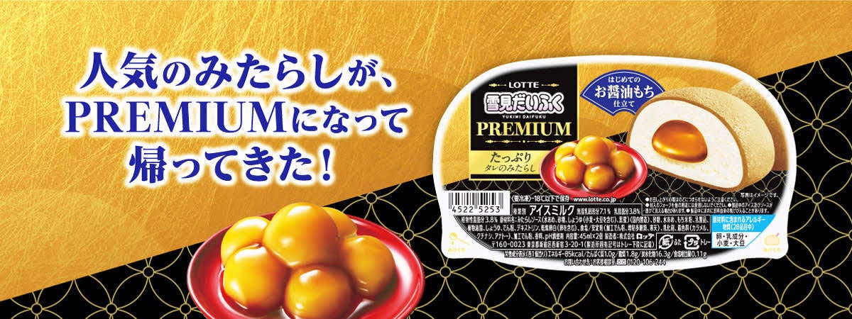 すべて新レシピに生まれ変わって東京駅にオープン!甘くて香ばしいスイーツの花屋《TOKYOチューリップローズ》