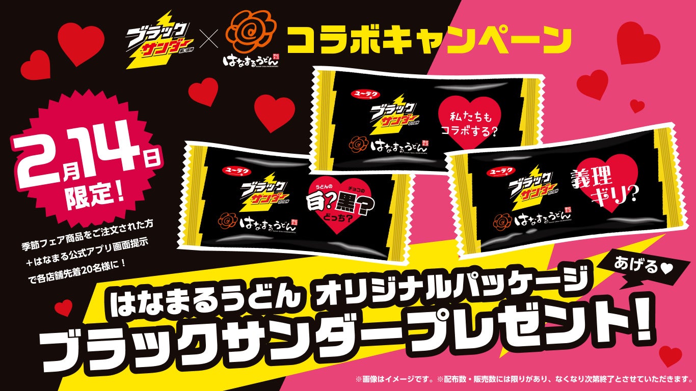 LES TOILES DU SOLEIL×KINOKUNIYA 初のコラボレーション！紀ノ国屋をイメージして、フランスで織り上げた特別なストライプ生地を使用。