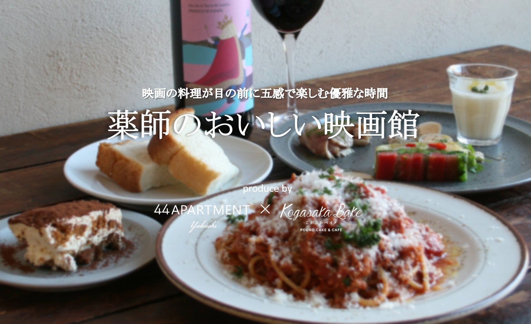 今人気が高まる“第4の肉”ラム肉が焼肉ライクに登場！ひとりでも気軽に楽しめる「ジンギスカン」が2月12日(水)から数量限定販売！