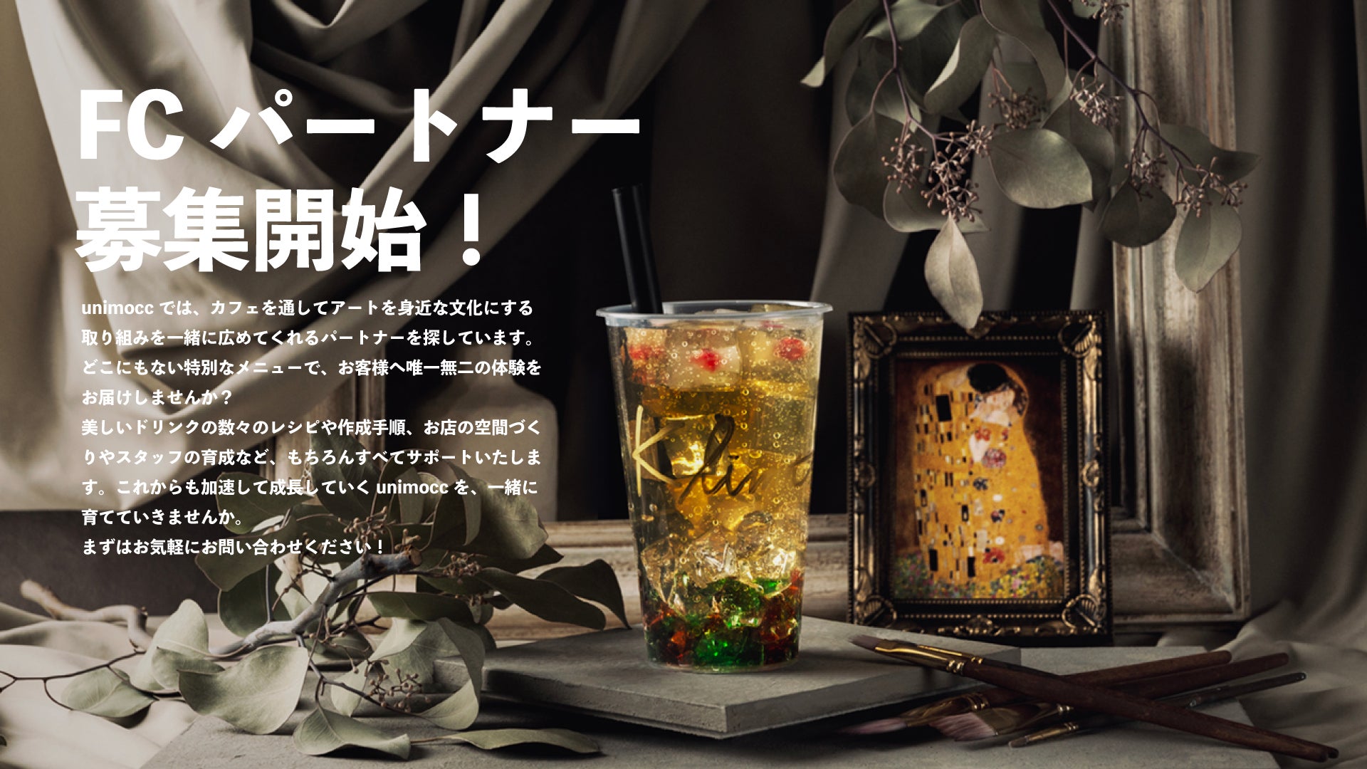 骨から炊いた鶏白湯ドレッシング＆ソース「TORIPAI」2月12日より販売開始