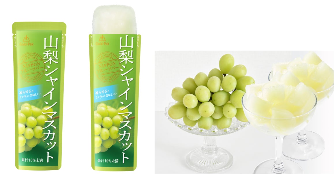 高校生×著名シェフのコラボスイーツを限定販売　「ふくしまスイーツフェスティバル」開催