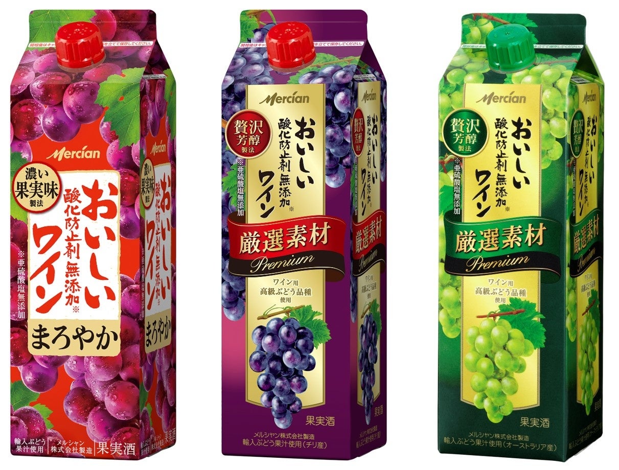 お肉を冷凍ストック！解凍なしで焼ける！下味冷凍用おかずの素「パッとジュッと®」シリーズ新発売