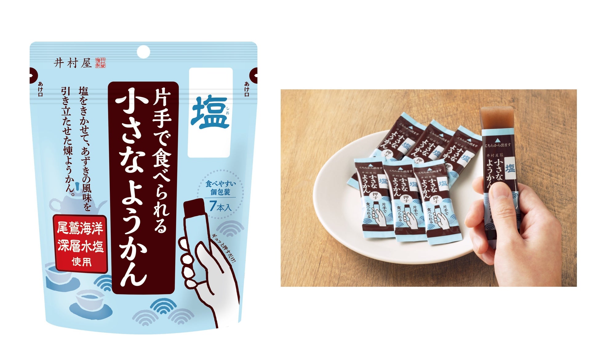 お肉を冷凍ストック！解凍なしで焼ける！下味冷凍用おかずの素「パッとジュッと®」シリーズ新発売