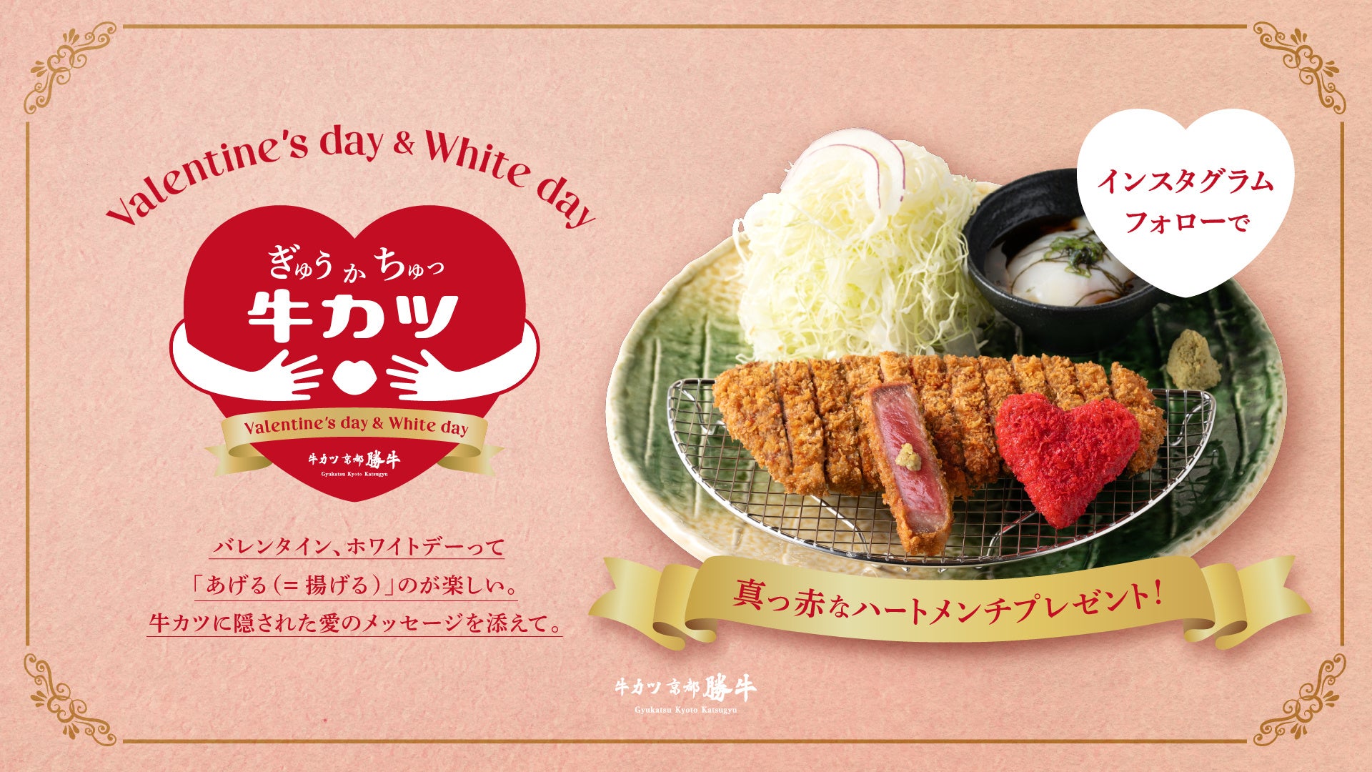 【グランハマーニュース】新橋のプレミアムカラオケ『HAMACOM』カジュアルに堪能できる二次会プラン・パーティープラン誕生