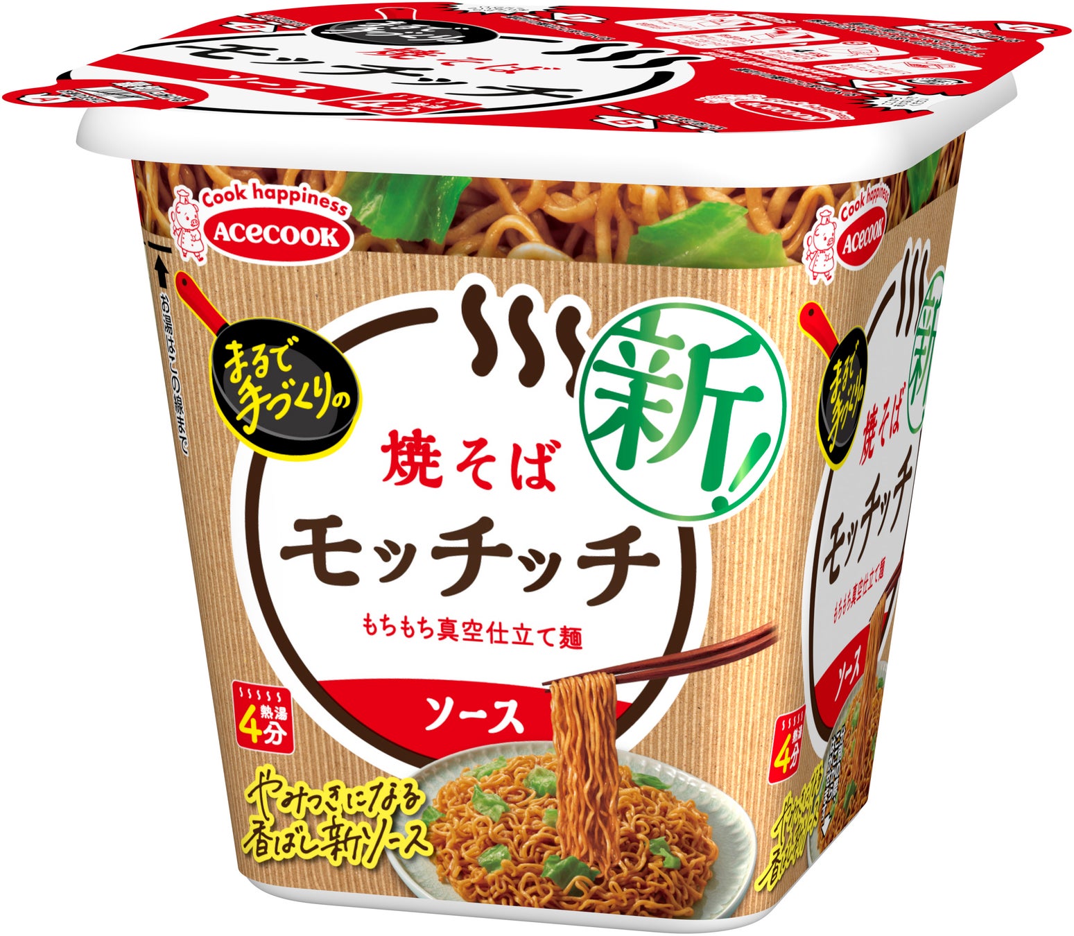 ラーメン店経営者向け｜フランチャイズの展開方法や本部構築方法をまとめたレポートを無料公開【2025年2月版】