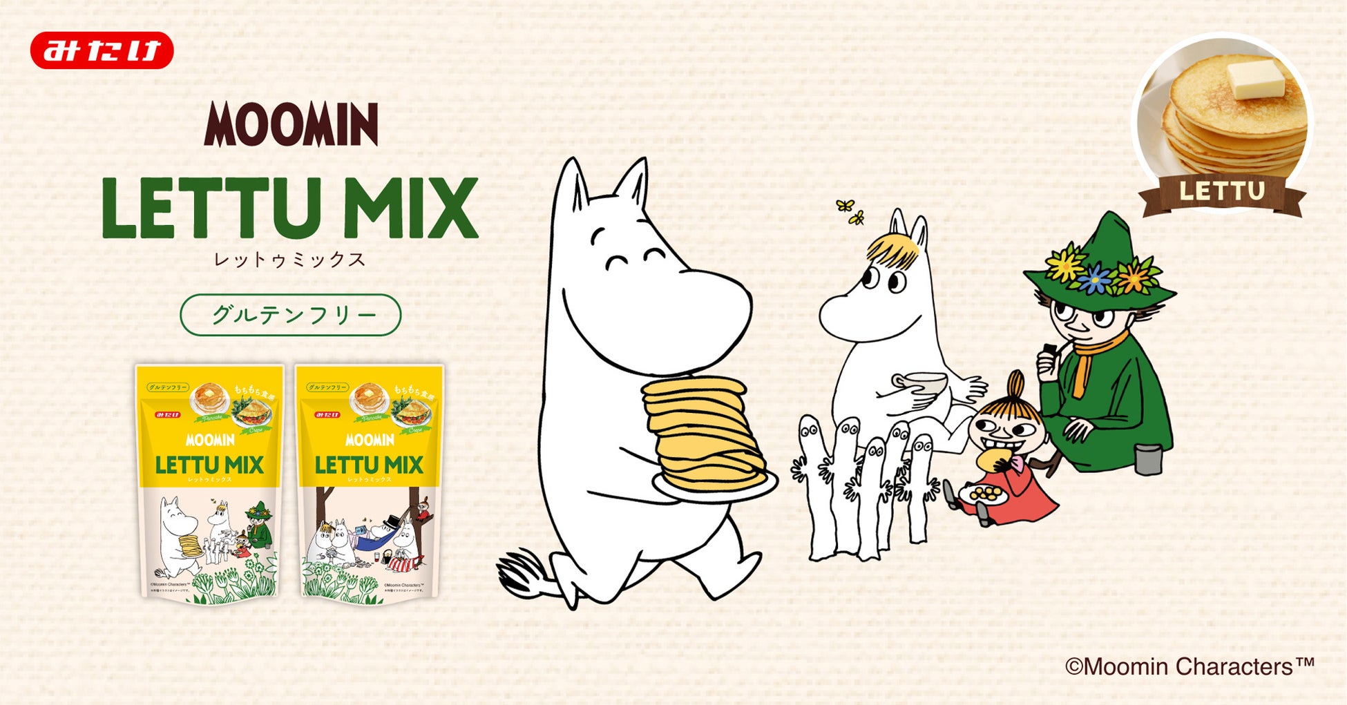 『フルーツ王国ふくしま「ゆうやけベリー・県産いちご」収穫フェア』トップセールスがＪＡ東西しらかわ直売所「みりょく満点物語（福島県棚倉町）」にて開催！