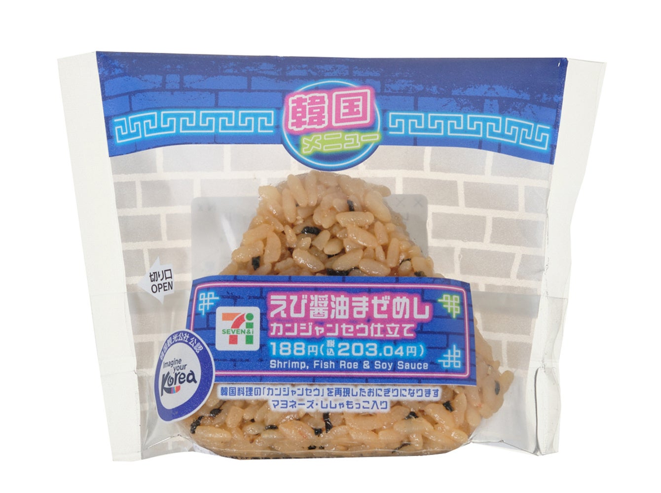 【世界中で愛されるムーミンとコラボ！】フィンランドの伝統料理をグルテンフリーで『レットゥミックス』発売