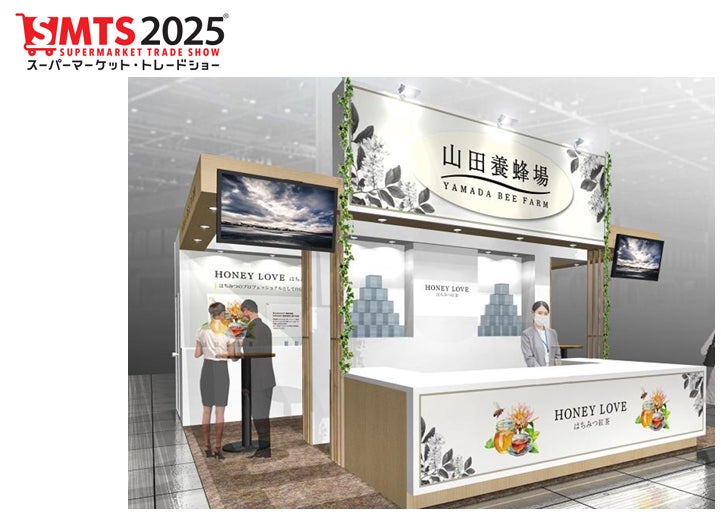 【Buttery】期間限定ピスタチオといちごの「バターサンド」春を感じるクッキー缶が2月15日より新発売