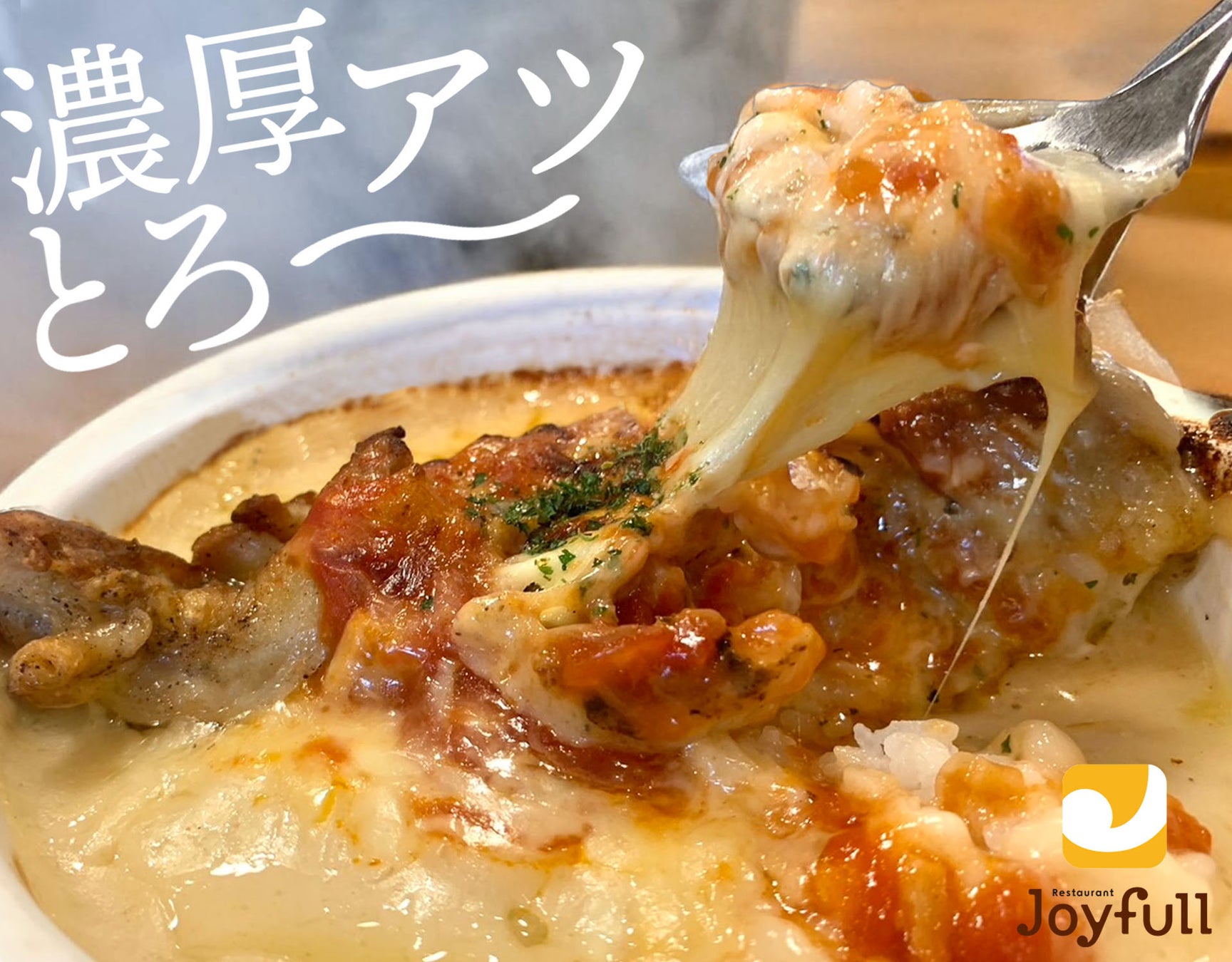 大人気食べ放題企画が更にお得に、恒例企画になって帰ってきた！ニクにちなんだ2,980円で、毎週金曜日は人気商品5種が食べ放題です。