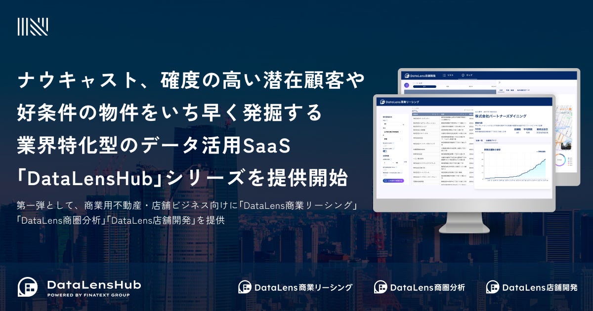 「ほっともっと」の情報を「レタスクラブ」の人気ライターがお届け！「ほっともっと」×「レタスクラブ」2月コラボ記事公開