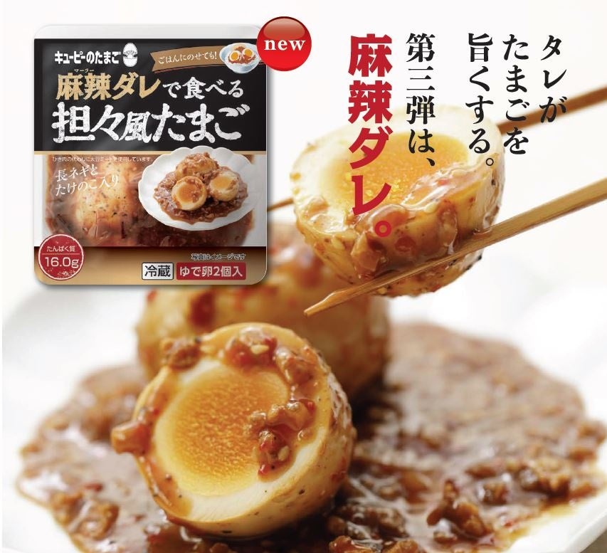 【にんにく好き・旨辛好き界隈がハマる新・万能たれつゆ】新ブランド「LOVERZたれつゆ　にんにく醤油・辛旨醤」発売