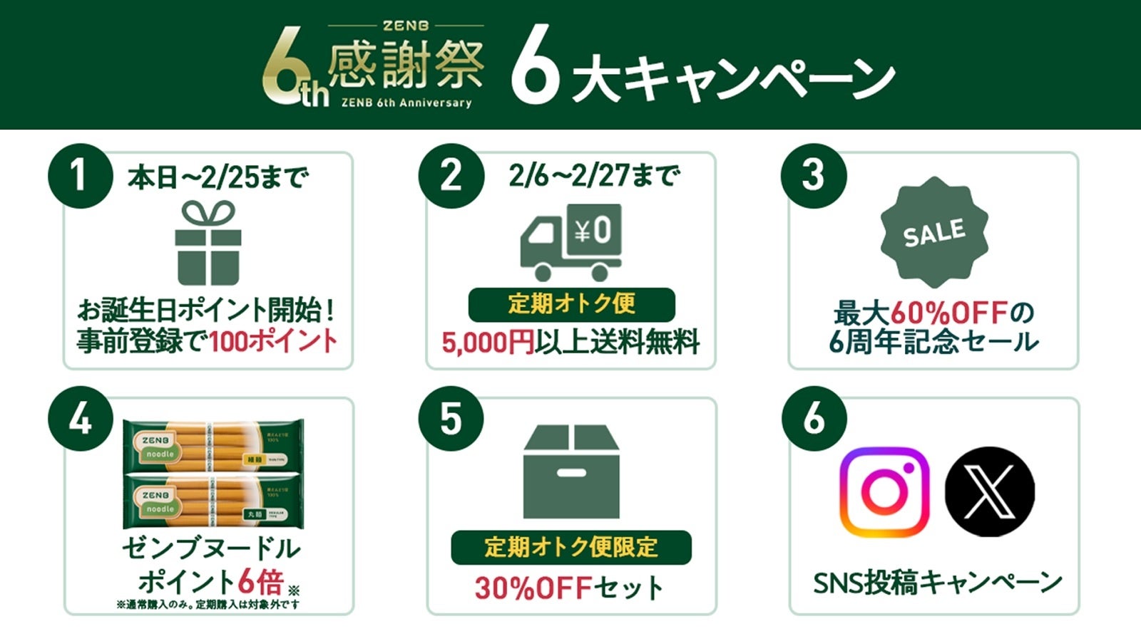 シリーズ累計販売個数200万個突破！　花椒のしびれる辛さが食欲をそそる！「キユーピーのたまご タレで食べる」シリーズ第三弾「麻辣ダレで食べる 担々風たまご」を新発売
