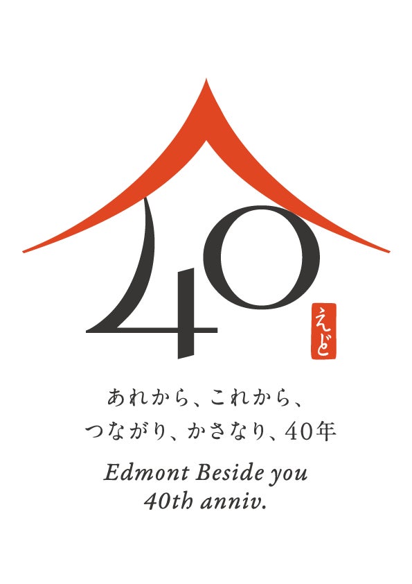【丸源ラーメン】100名様にアプリクーポンが当たる！「春いちごのミニパフェ販売記念 Xキャンペーン」開催！