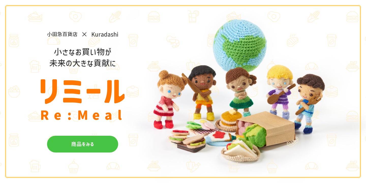 『and梅田』からバレンタイン限定『ティラミスチョコレートスイーツ』が新登場！