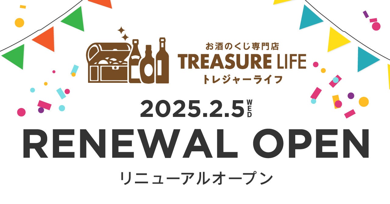 新プロジェクト「越のゆグループ × オクノシブヤ コラボプロジェクト」を始動！