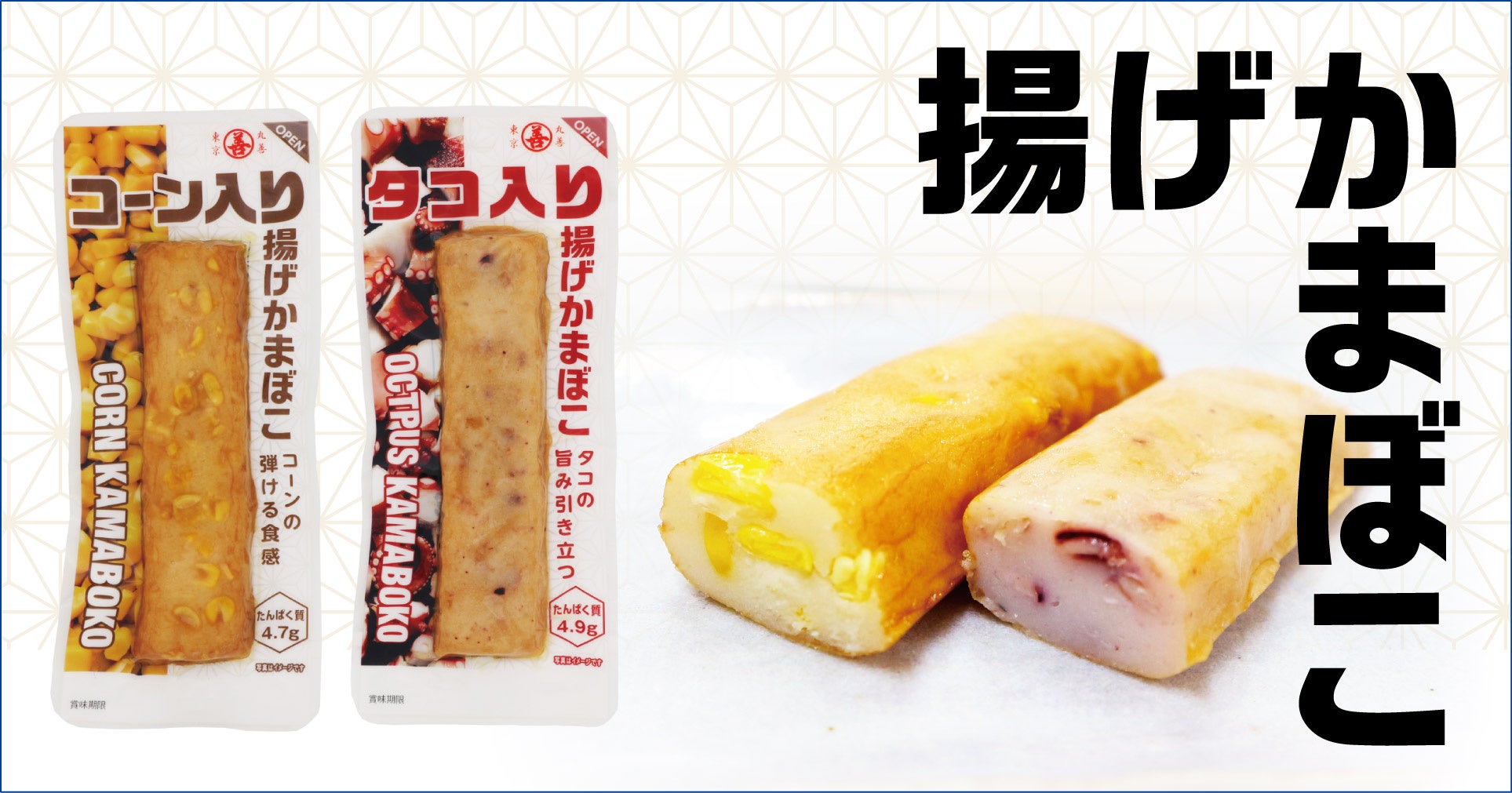 巣鴨のお茶屋さん山年園より、巣鴨の実店舗で大人気のチャイラテの販売を開始いたしました。お湯を注ぐだけで簡単に作れる山年園オリジナルのチャイラテです。