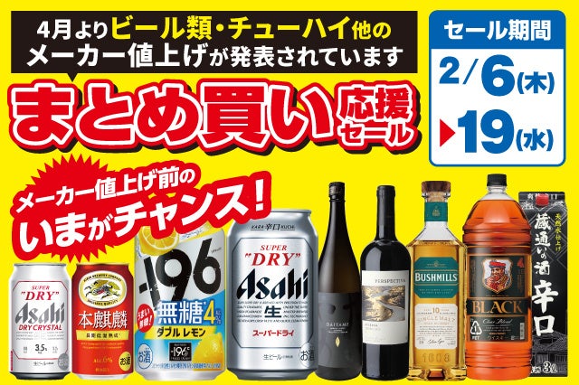 プリッと食感!具材ギュッと!「コーン入り/タコ入り揚げかまぼこ」発売
