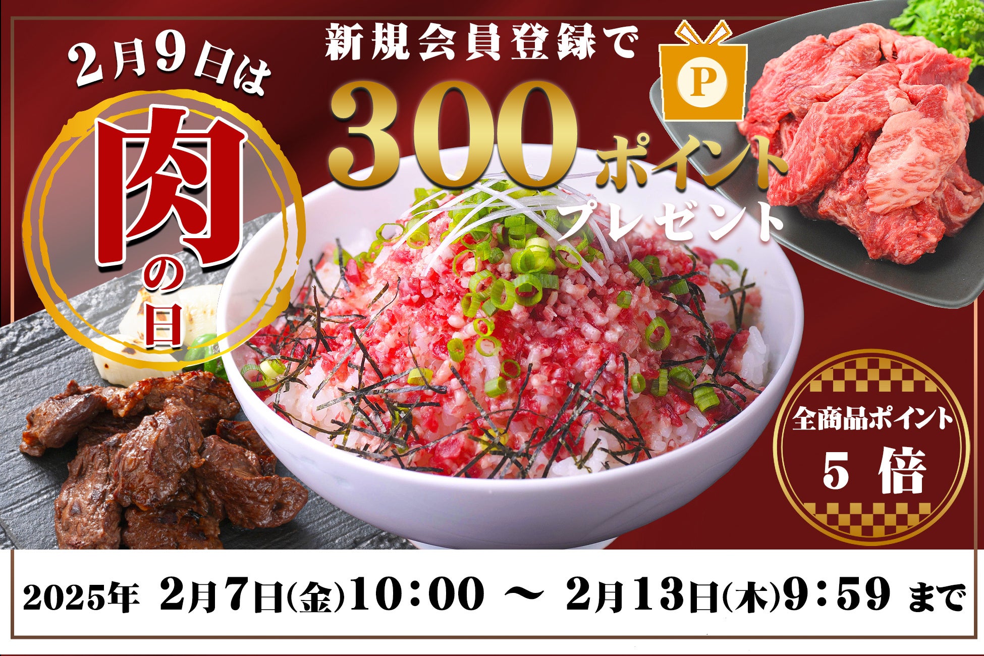 選考を勝ち抜いた全国精鋭20店舗が参加!グランプリを目指す全店舗の焼き芋を全種類食べて審査する「やきいも全20種食べ比べ審査」チケット、好評販売中!!
