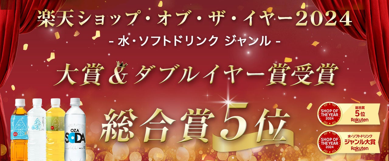 春満開の美味しさを先取り！”賞味期限59秒の生つくね”が名物の『うっとり』5店舗で串焼きと旬の味覚で彩る歓送迎コースがスタート！
