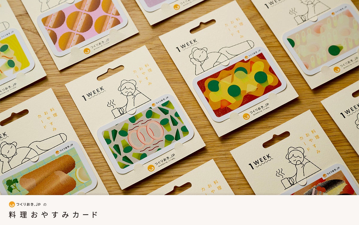 賞味期限10分!？ルタオ本店、2月限定で紅茶香るスイーツ「ふわほろモンブラン ～ダージリンショコラ～」が2月1日（土）より1か月限定で新登場！