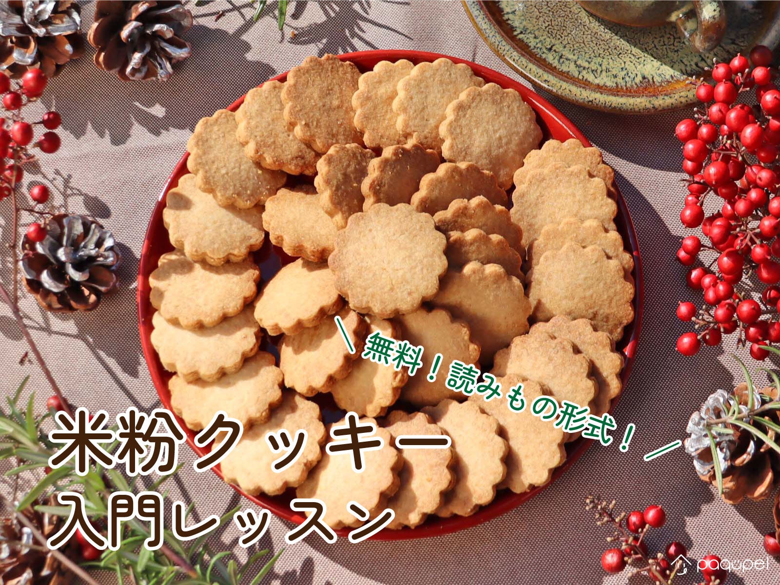 用意するのは水だけ！食べきりサイズのおいしい和惣菜「レンジでつくる和惣菜」シリーズを発売！