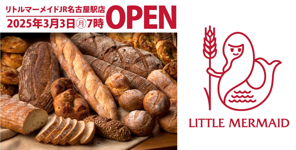 【はなまる】赤味噌と白味噌が織りなすはなまる特製スープにとろけるバターが染み渡ります。寒さが厳しい季節にぴったり、濃厚な味わい 「ホタテ味噌バター」「豚肉味噌バター」が新登場