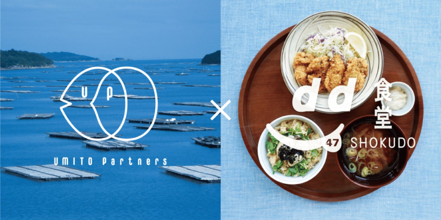 【3/5(水) 無料招待】三田製麺所の成功事例も大公開！～はじめてでもわかる即戦力＆定着率90％の外国人採用戦略～