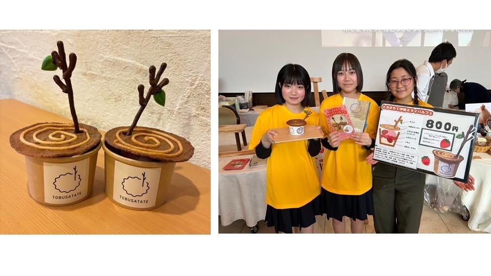 2月6日は、お風呂の日！今Z世代といえばサウナだ！Z世代特化型事業開発チーム『ZorZ（ゾアーズ）』でサウナ飯企画始動！