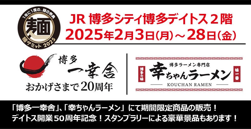 山口県産和牛「やまぐち和牛燦(きらめき)」を100％使用！とろける旨味「牛すじごろっとビーフカレー」2月中旬より販売スタート！
