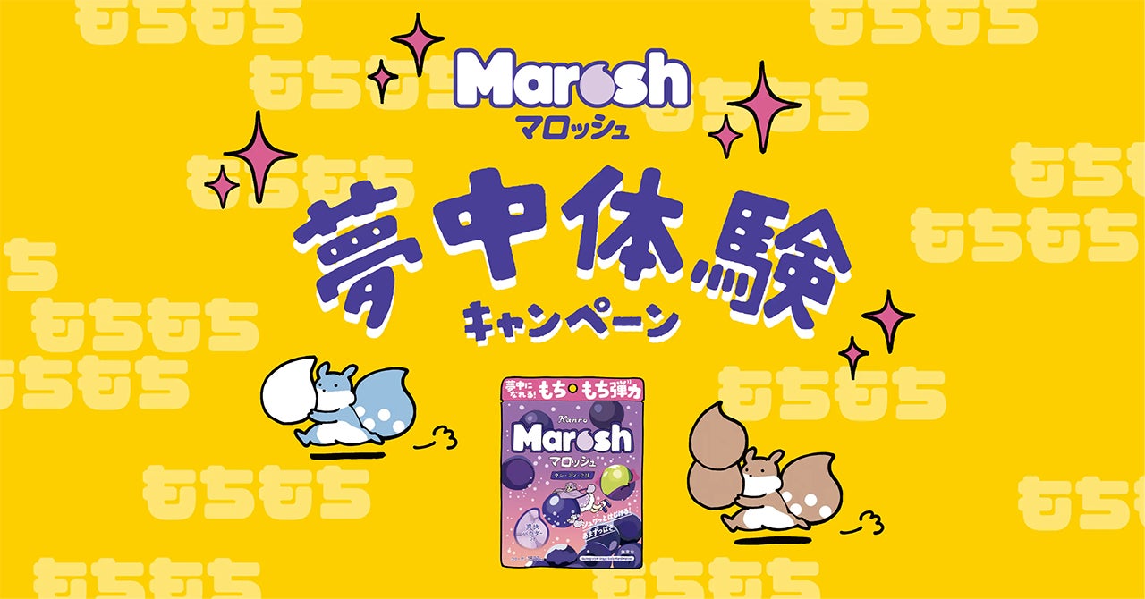 【こだわりの静岡県産マスクメロン果汁使用】昭和レトロな びん入りクリームソーダ、2025年2月23日（日）より新発売！