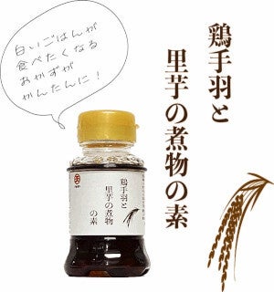 『アヲハタ 55』が発売55周年を迎えます。イチゴは“季節に調和する2種類”が誕生 さらにシリーズ全品をリニューアル