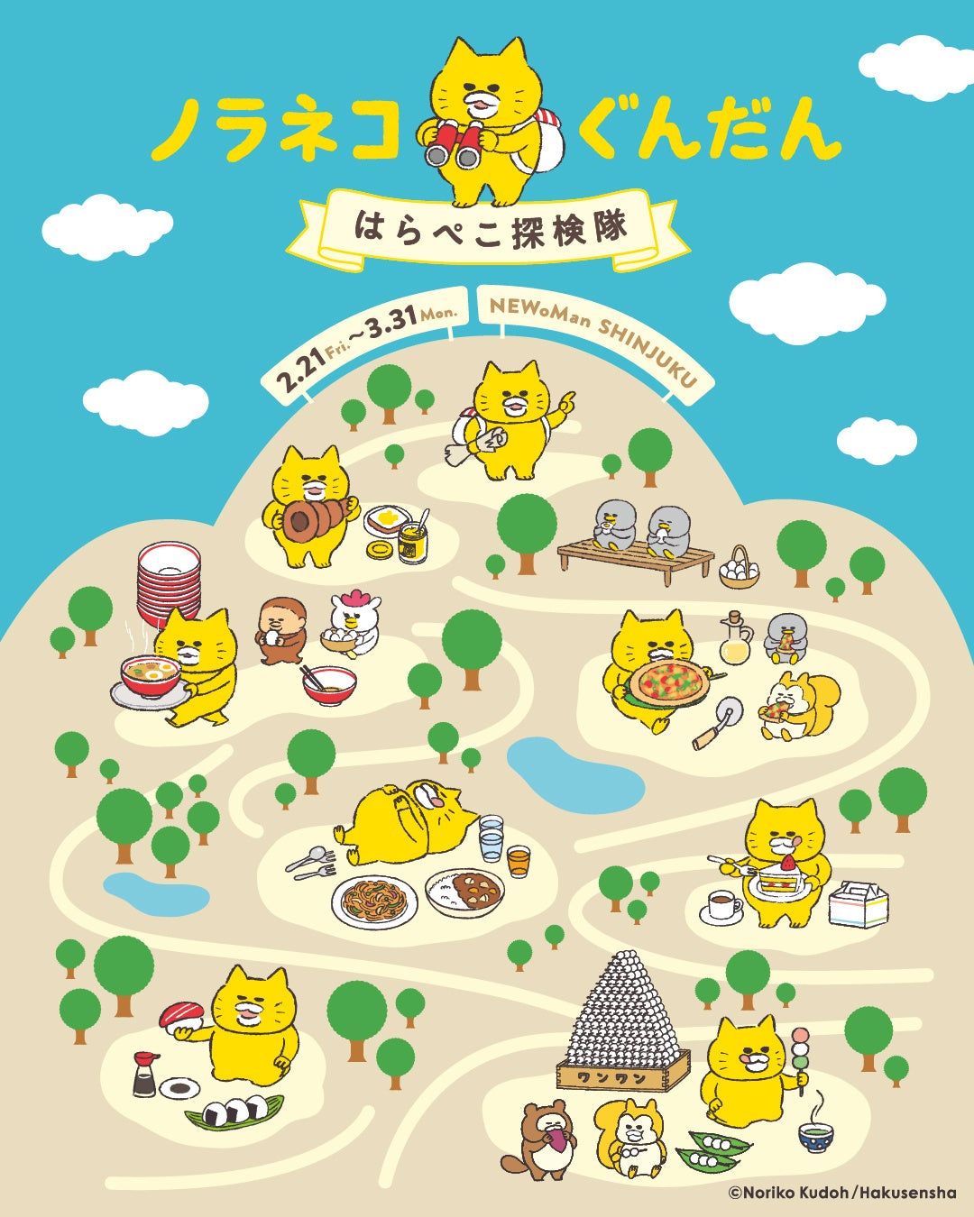 2月6日（お風呂の日）に発売　コーヒーと蜂蜜を使った石鹸「COFFEE SOAP」　ドトール オンラインショップにて