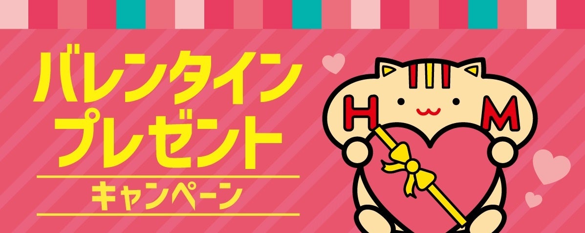 【平日が断然オトク！】焼肉食べ放題のディナータイム時間無制限＆小学生料金が1,099円になるキャンペーンを実施！2/12～27の平日限定