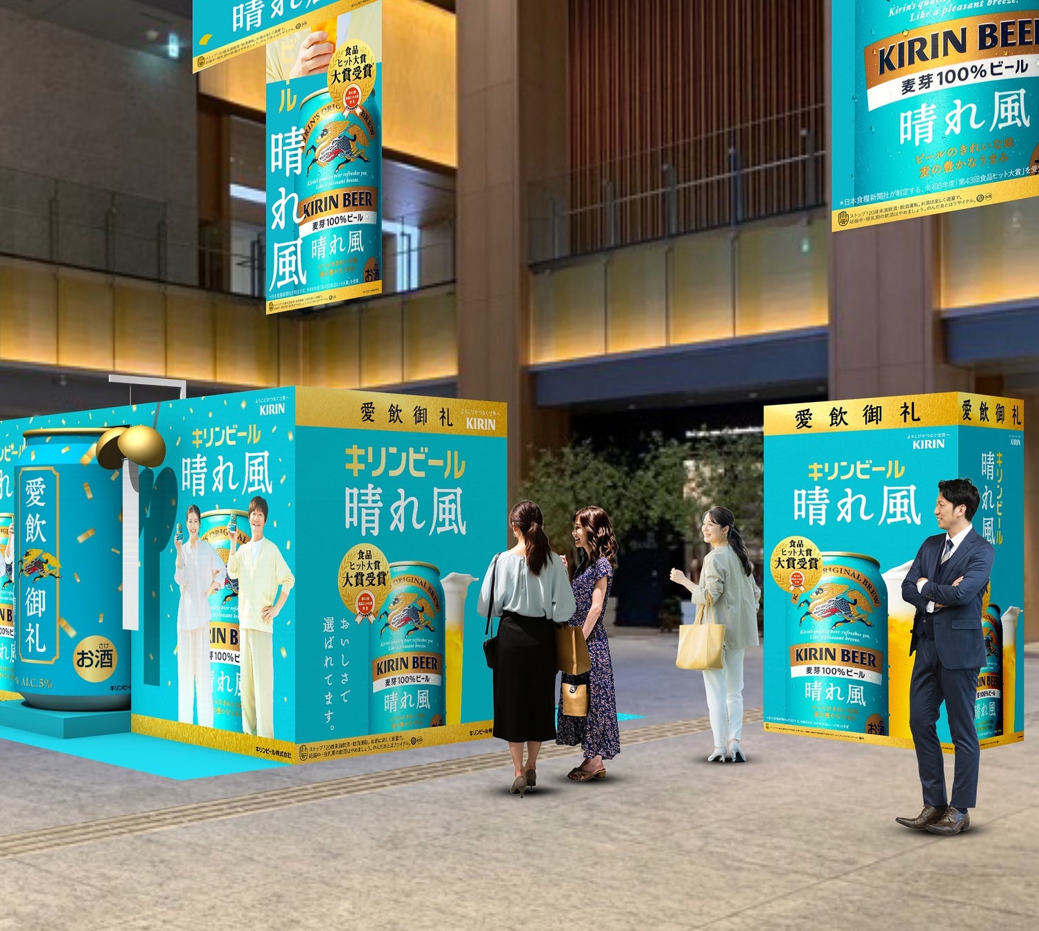 大阪・関西万博 EXPO2025 ORA外食パビリオン「宴~UTAGE～」内にて伊藤ハム米久ホールディングス株式会社は来場されたお客さまへ“食”で感動を提供します。