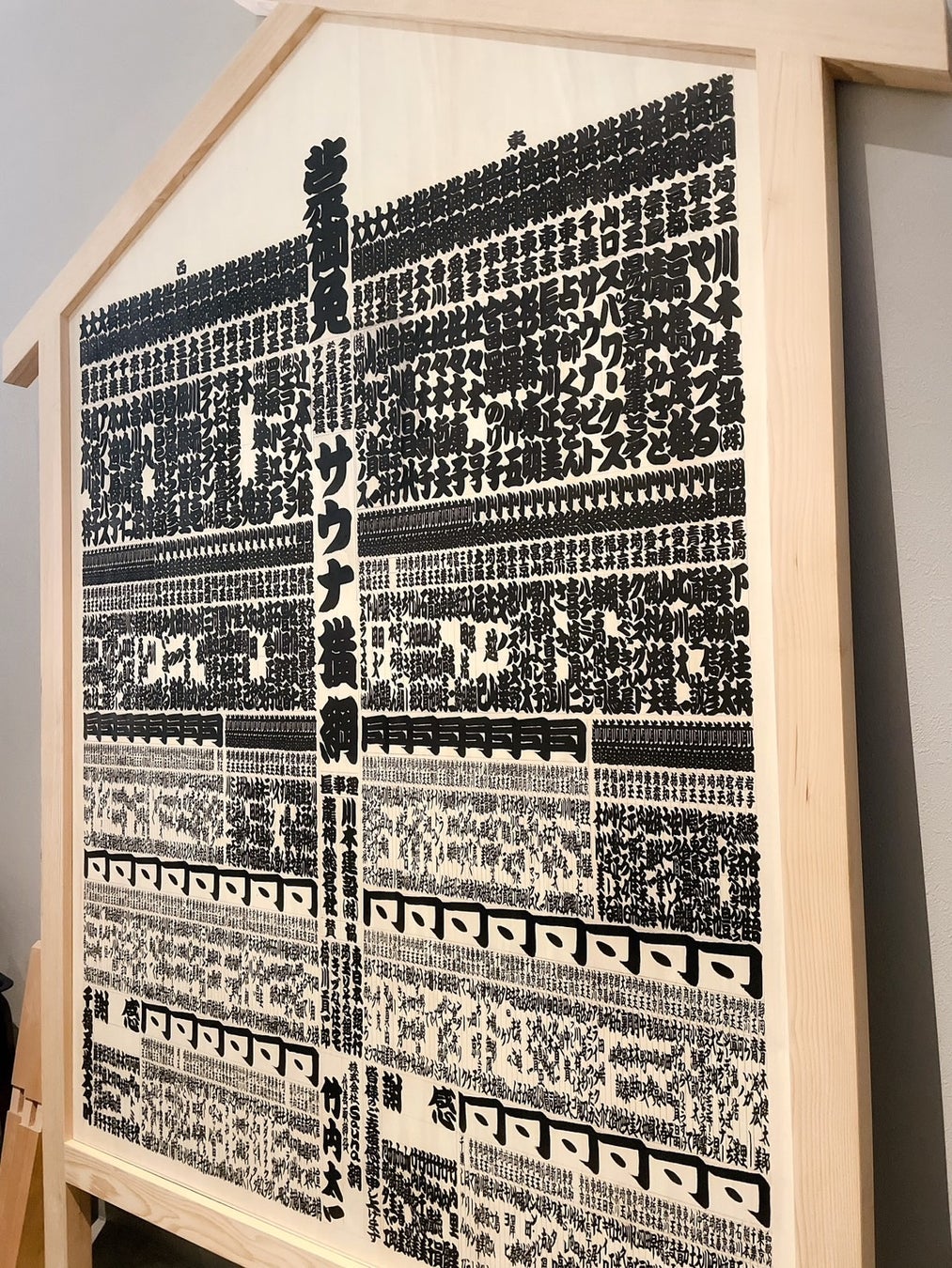 旅とアートを味わうバル「.nenrin」誕生！光が丘団地に地域の交流拠点を創るクラウドファンディングを開始。