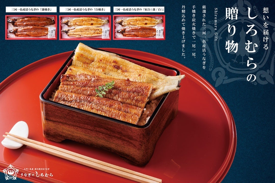 料理家 栗原心平の実話がアニメCMに!マルコメ株式会社アニメCM「料亭の味 料理ってすごいね篇」放映開始!